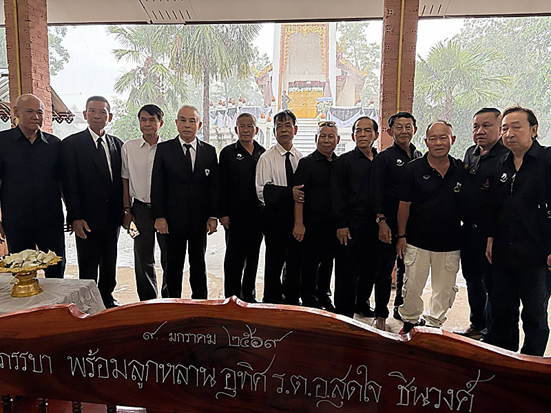 สำเร็จ (28-2)
